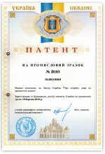 Патент №20103