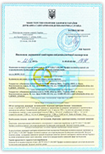 Санітарно-гігієнічний сертифікат
